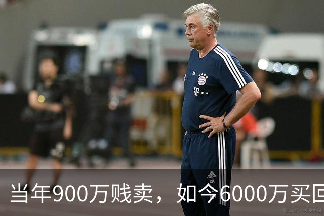 当年900万贱卖，如今6000万买回？曼联或签回昔日青训英格兰国脚